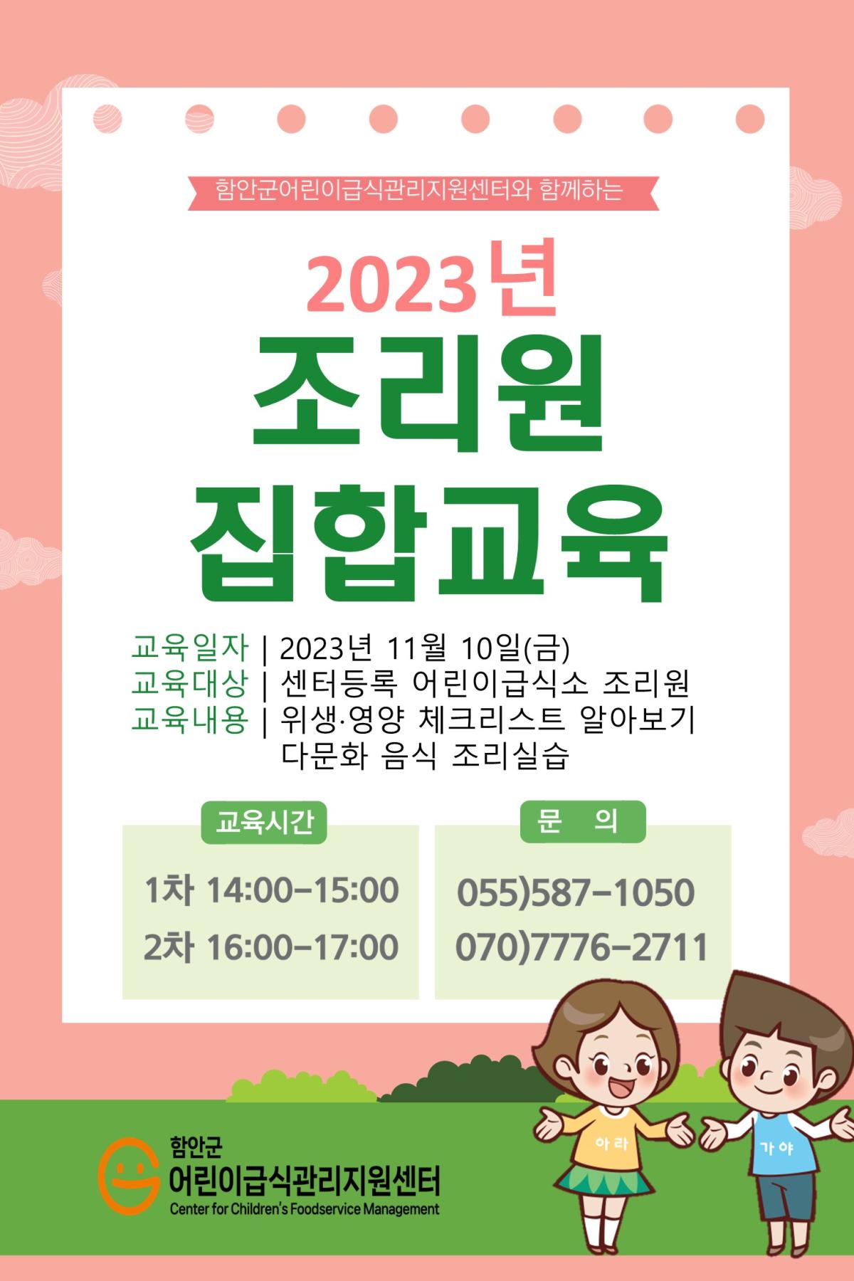 ㅜ
