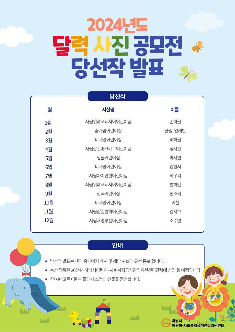 안내문