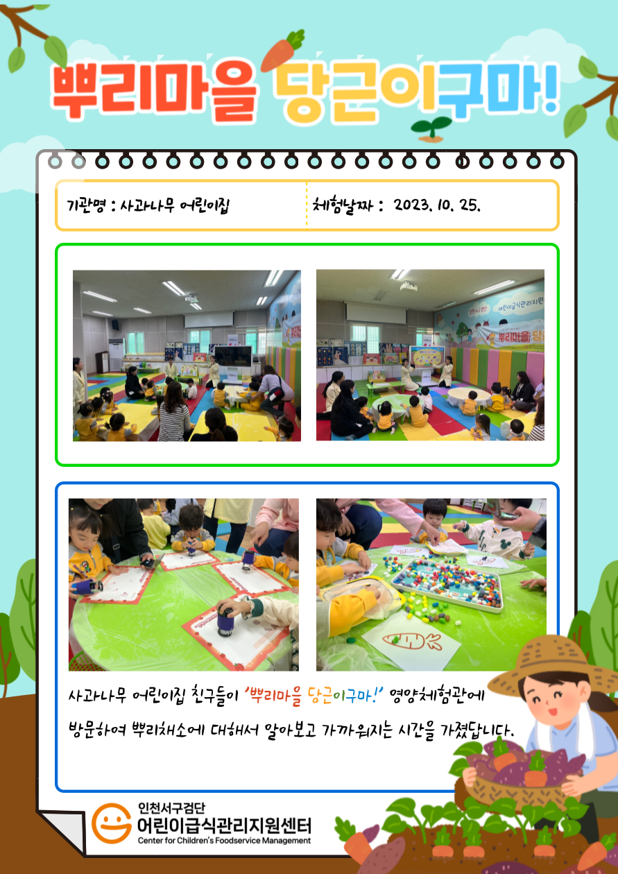 사과나무