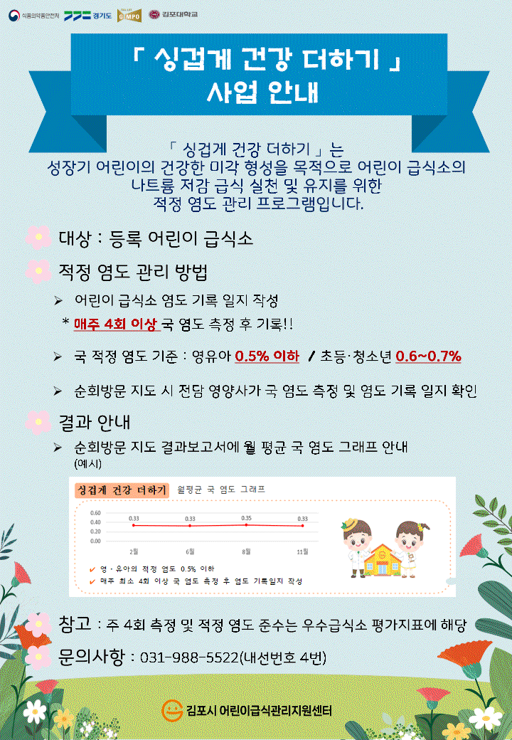 안내문