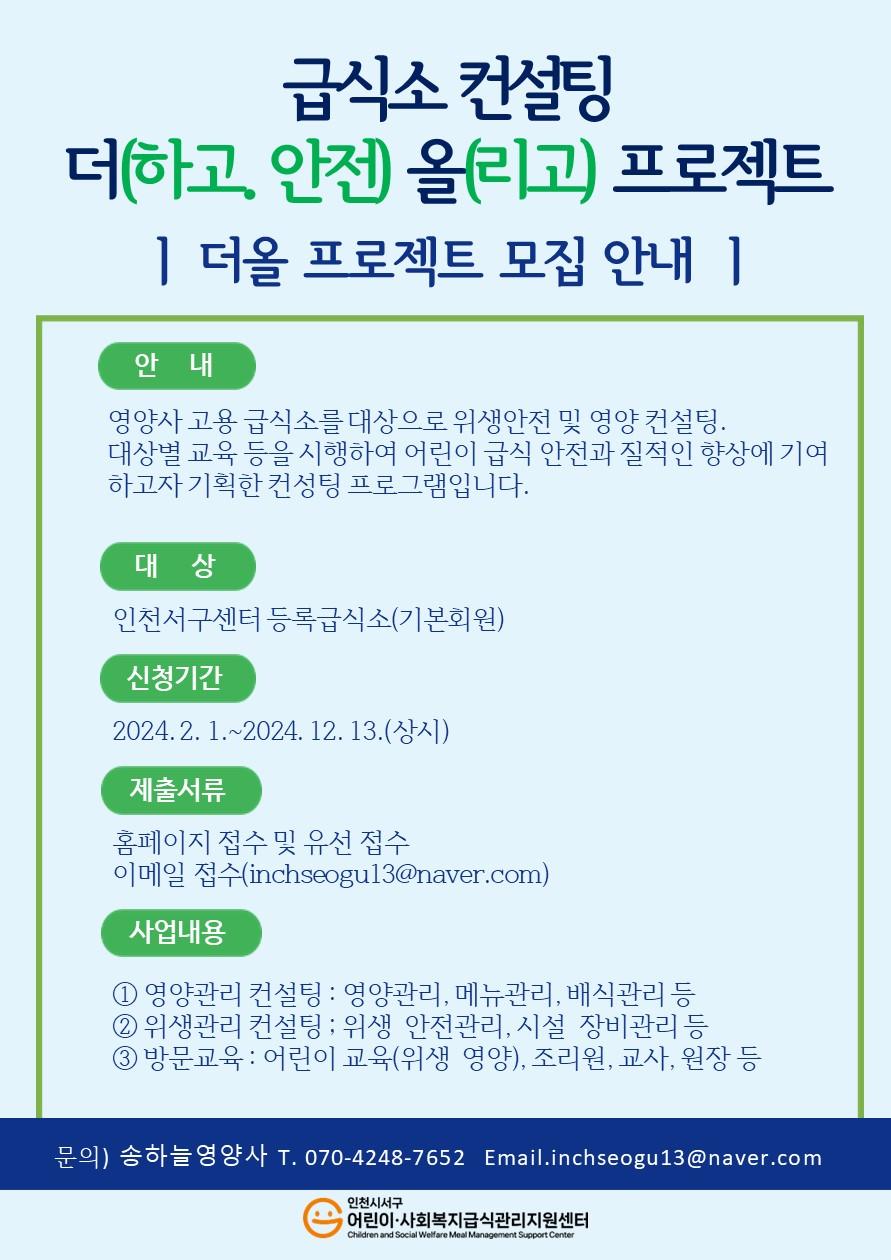 안내문