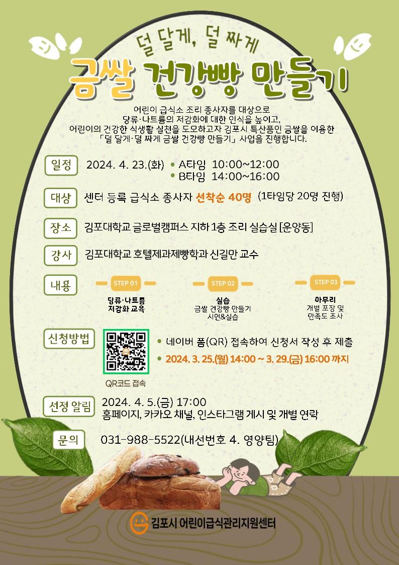 안내문
