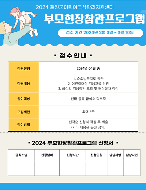 신청서