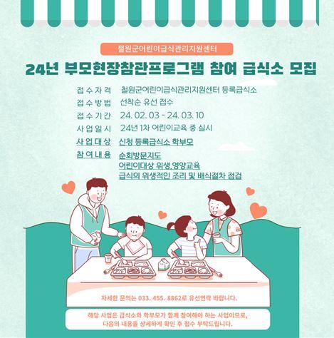 안내문
