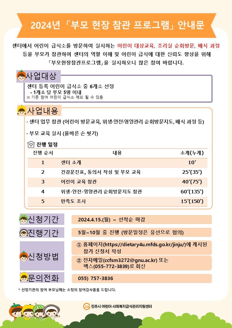 프로그램