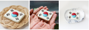 태극기 비누 만들기
