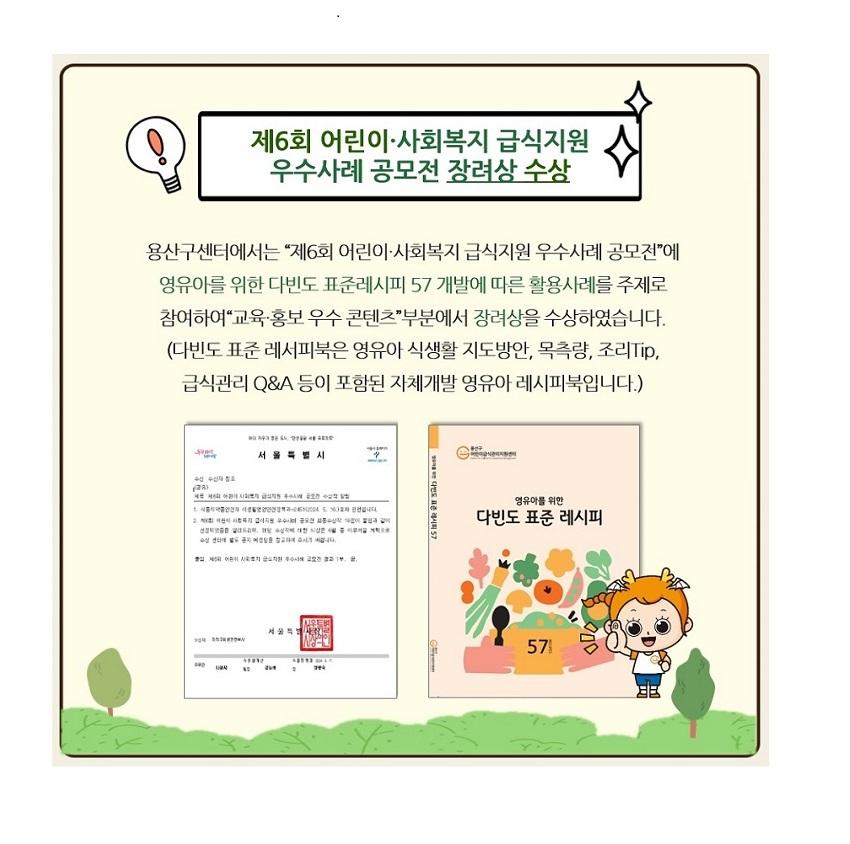 수상소식