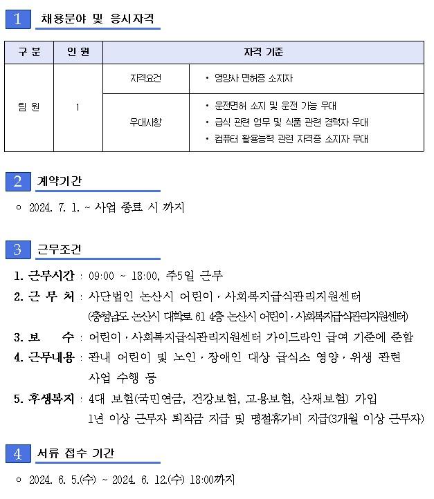 맑은