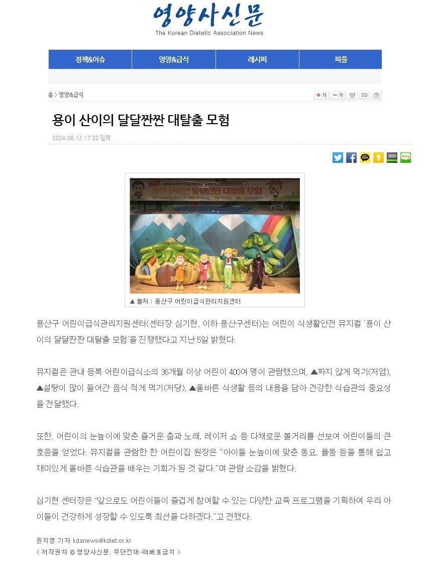 뮤지컬