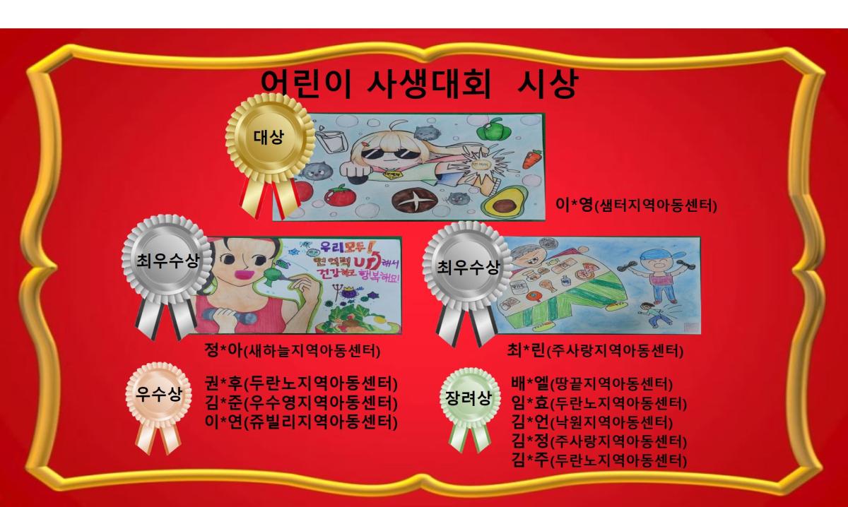 발표
