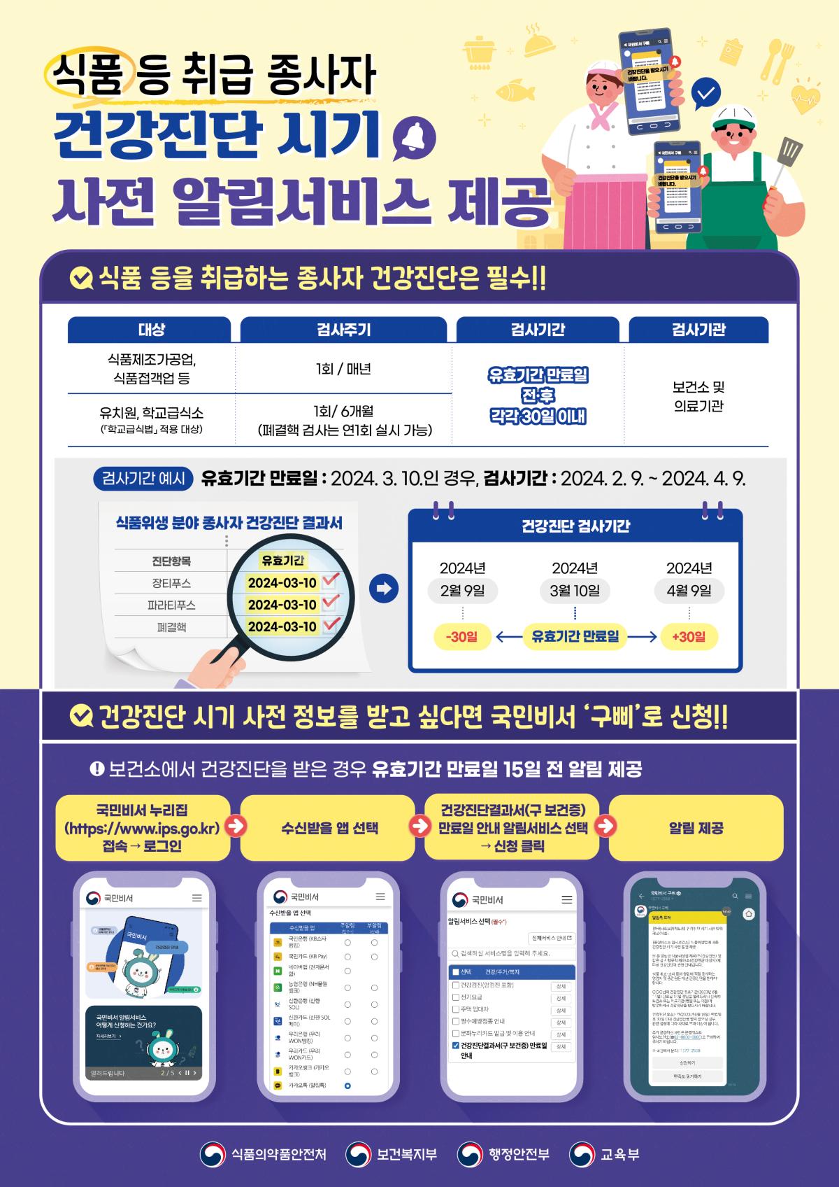안내문