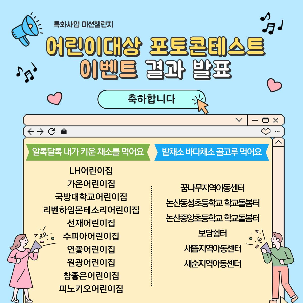 포토콘테스트 이벤트 결과