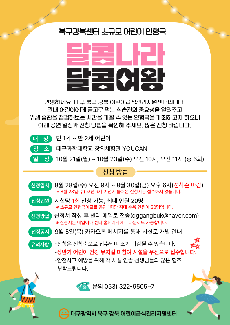 공지