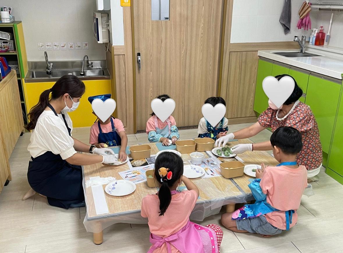 송편