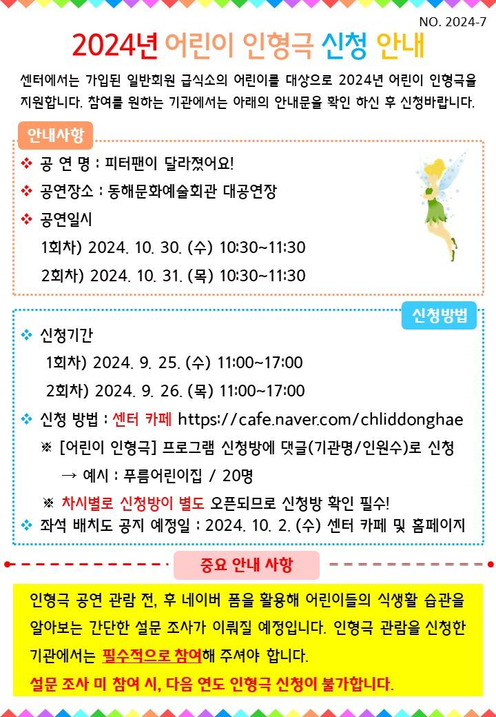 안내문 1