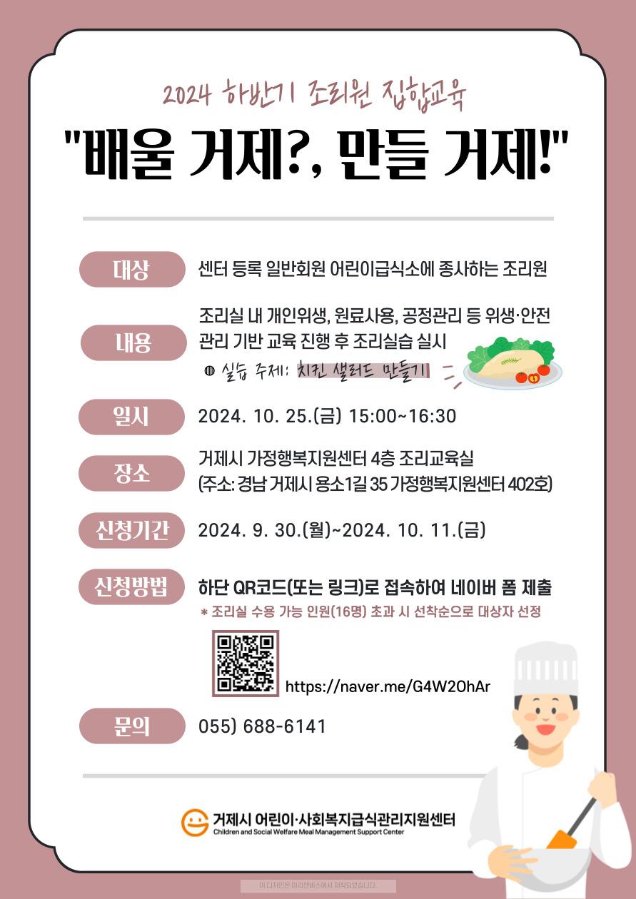 하반기