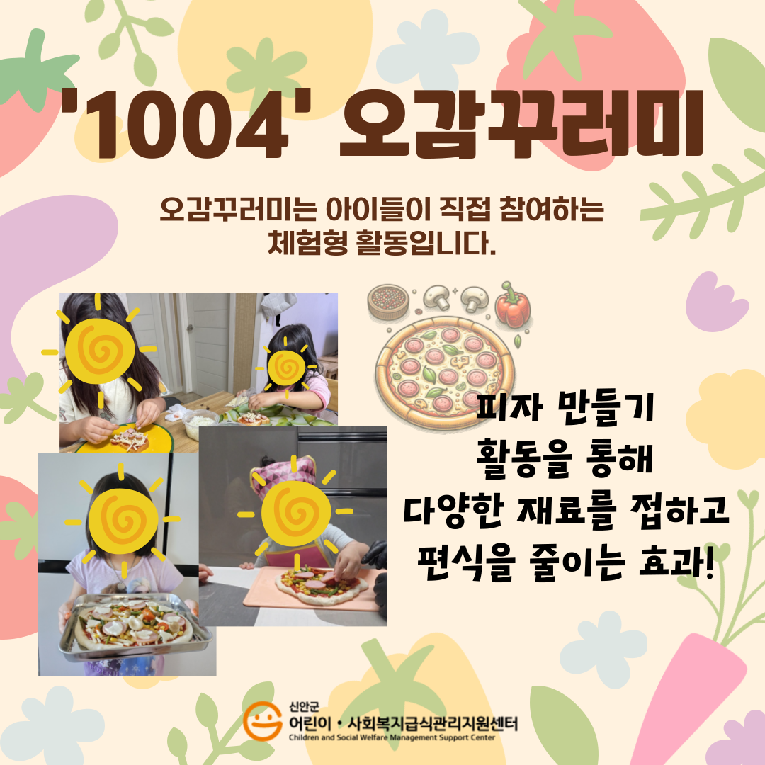 오감3
