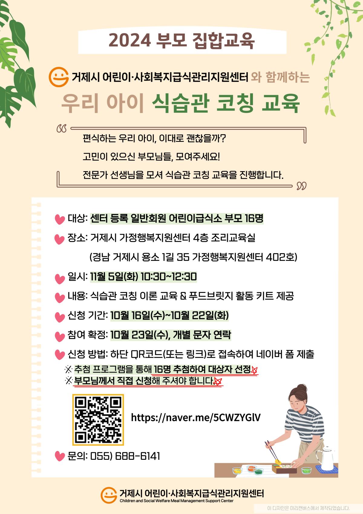 ㅇ