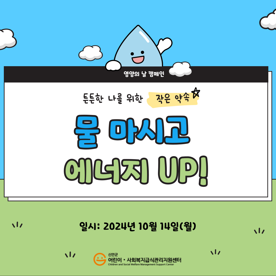 캠페인 1