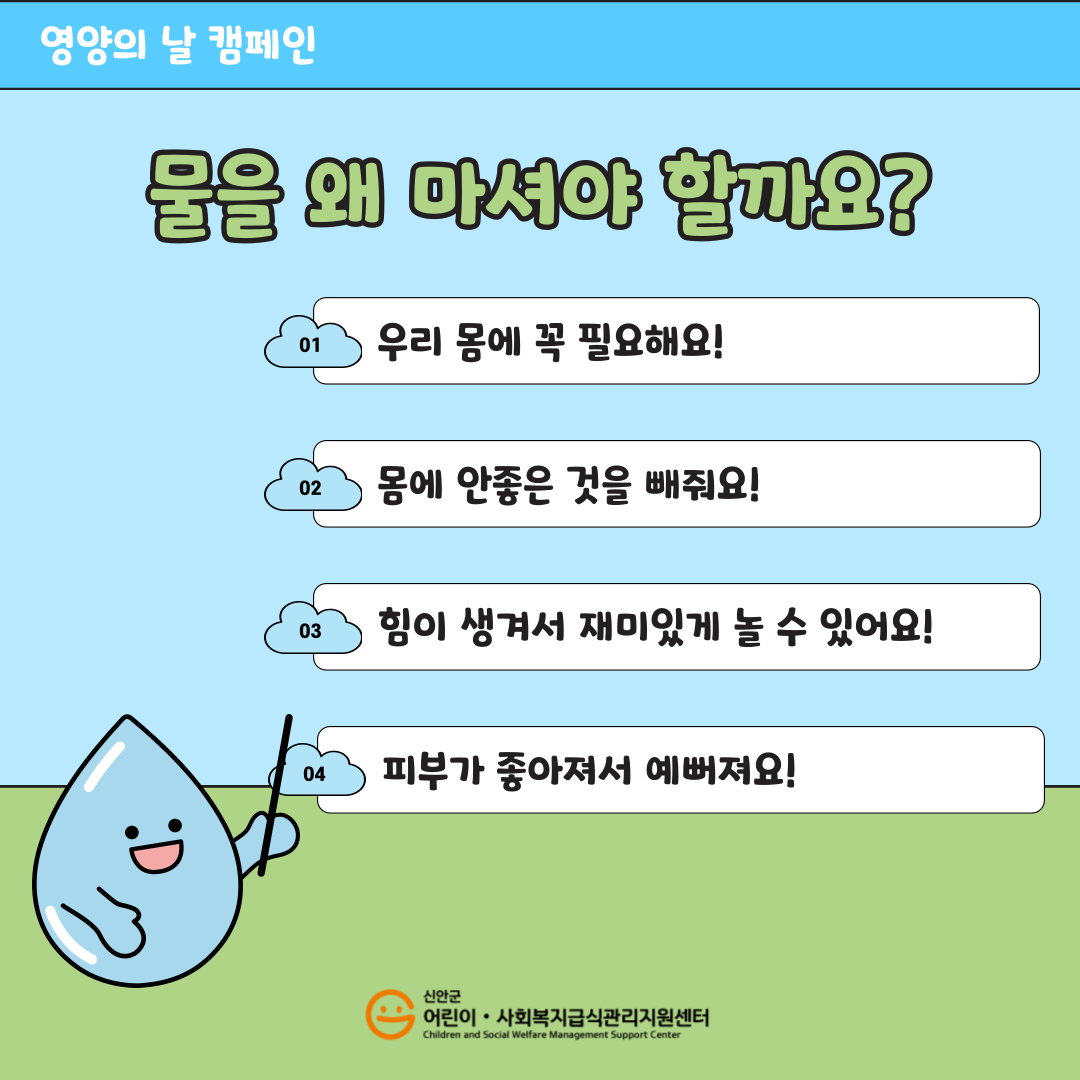 캠페인2