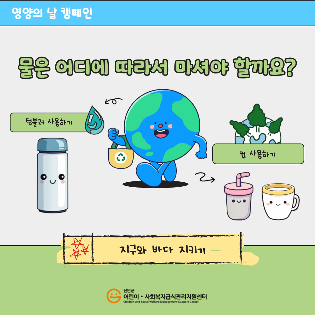 캠페인3