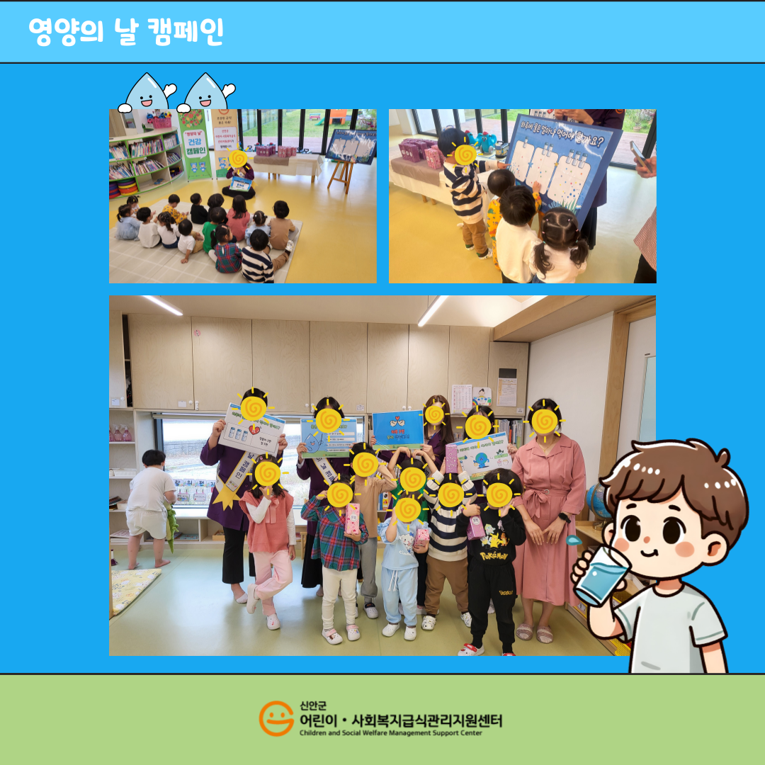 캠페인4