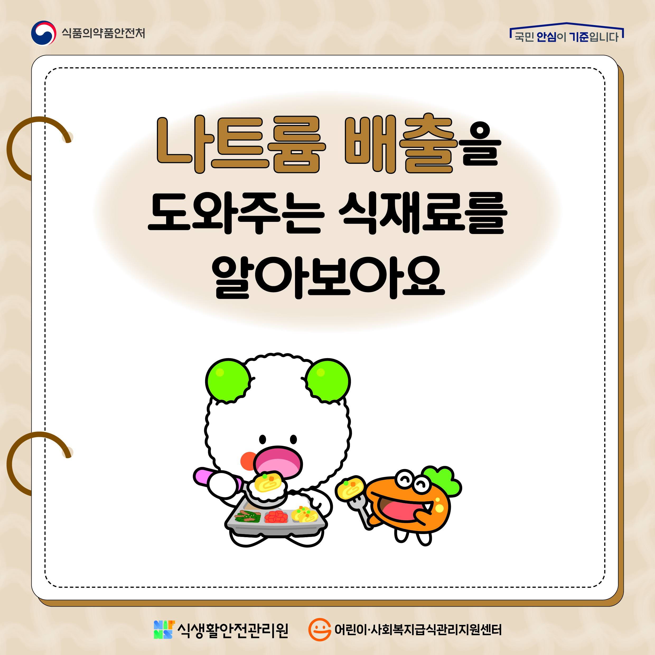 11월 카드뉴스1