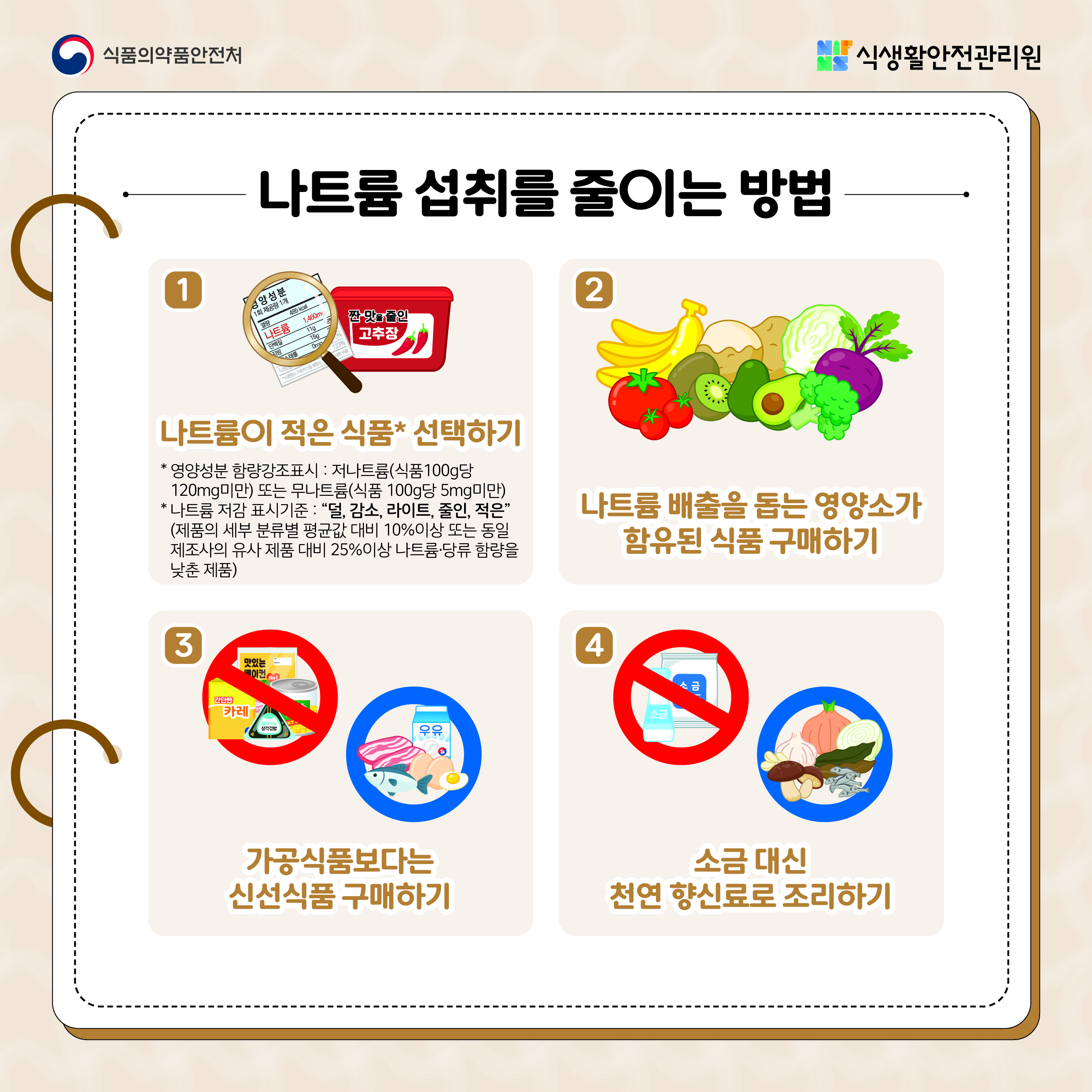 11월 카드뉴스3