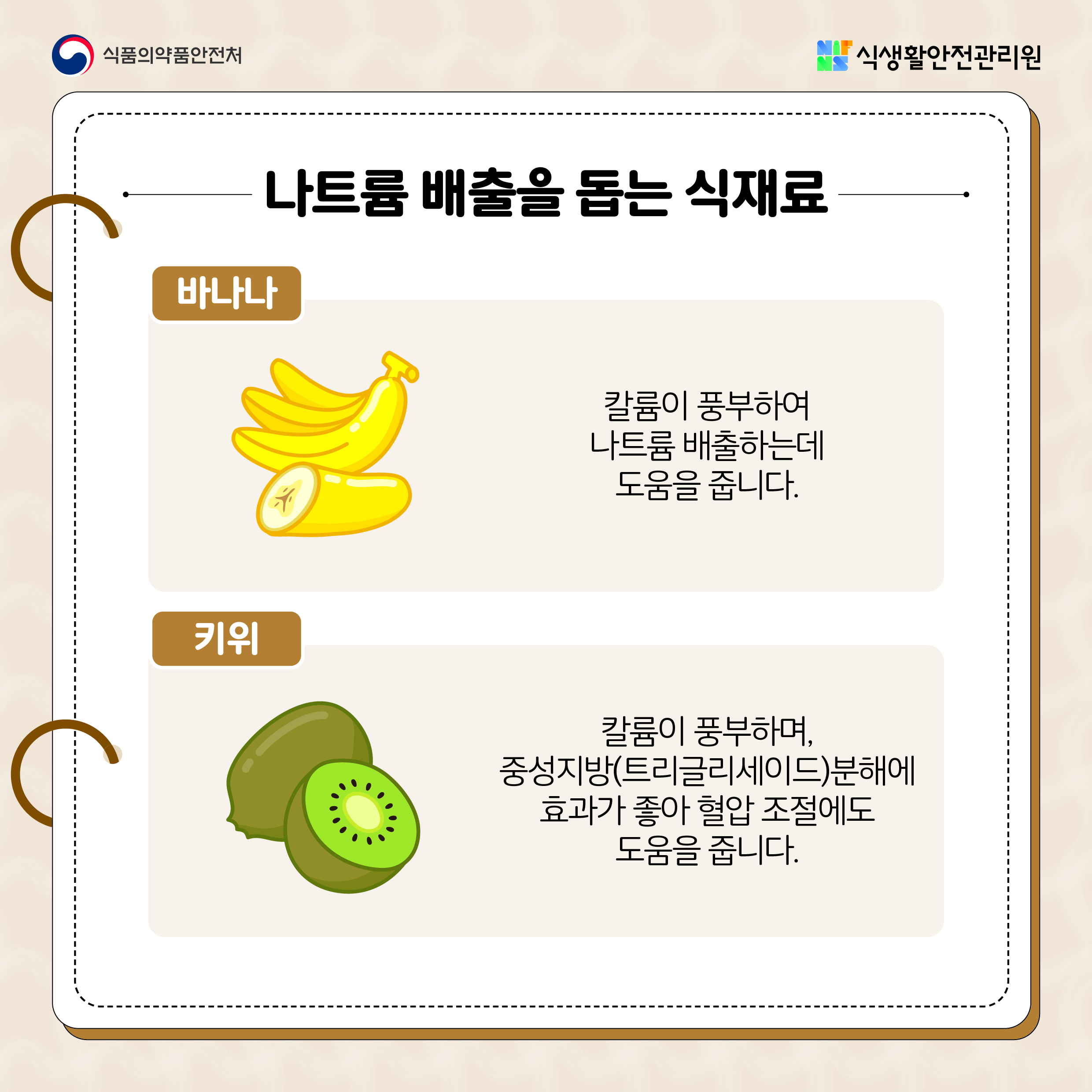 11월 카드뉴스4