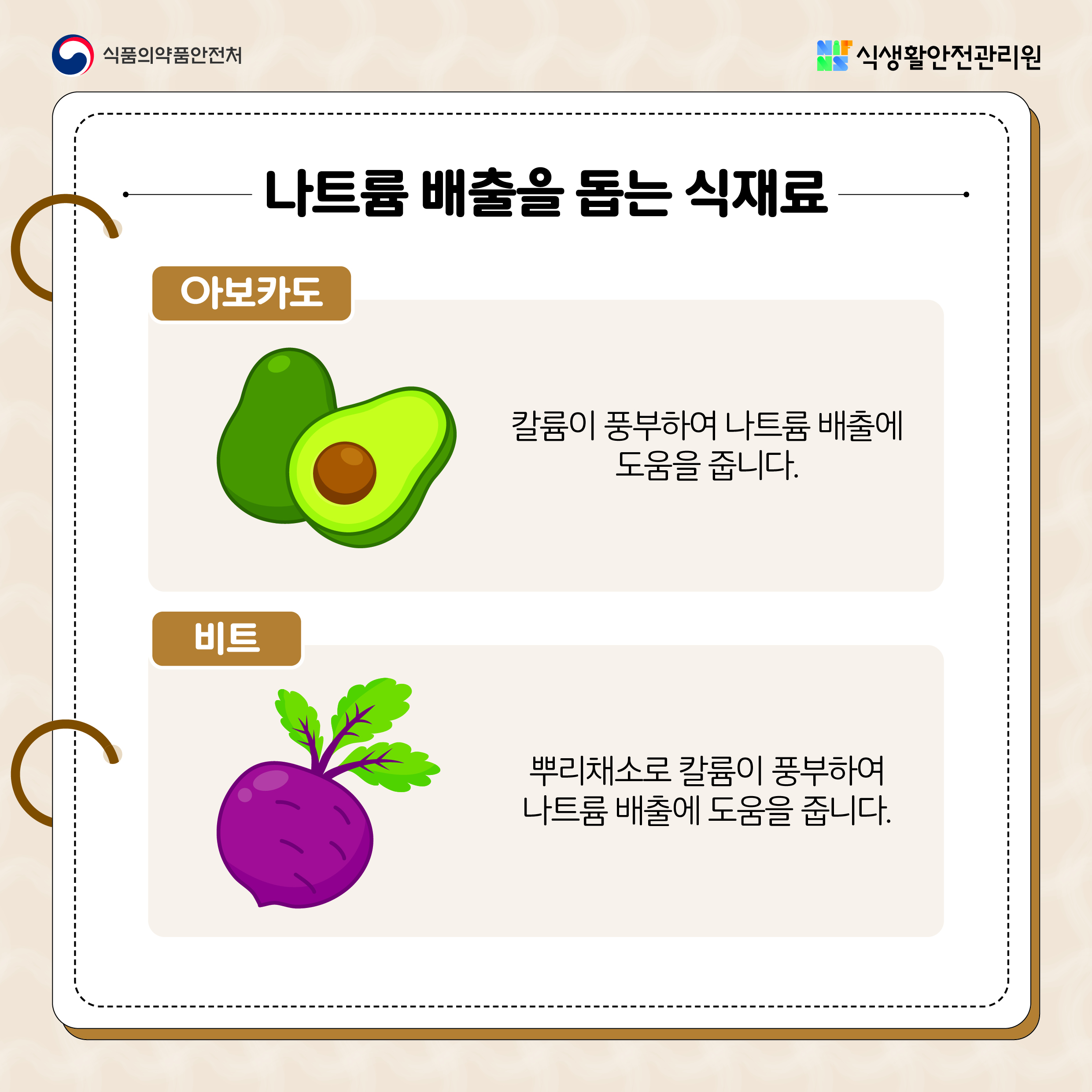 11월 카드뉴스6
