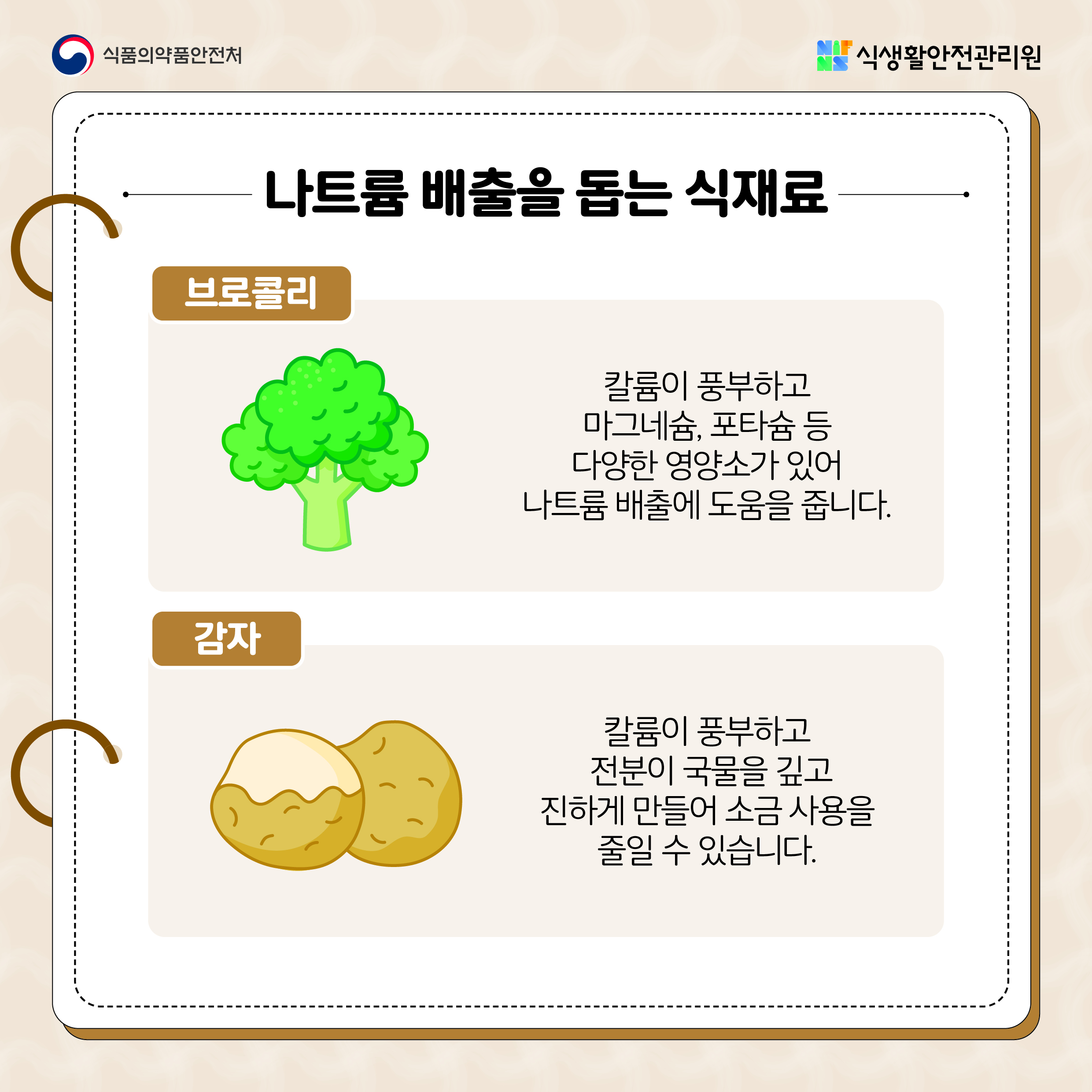 11월 카드뉴스7