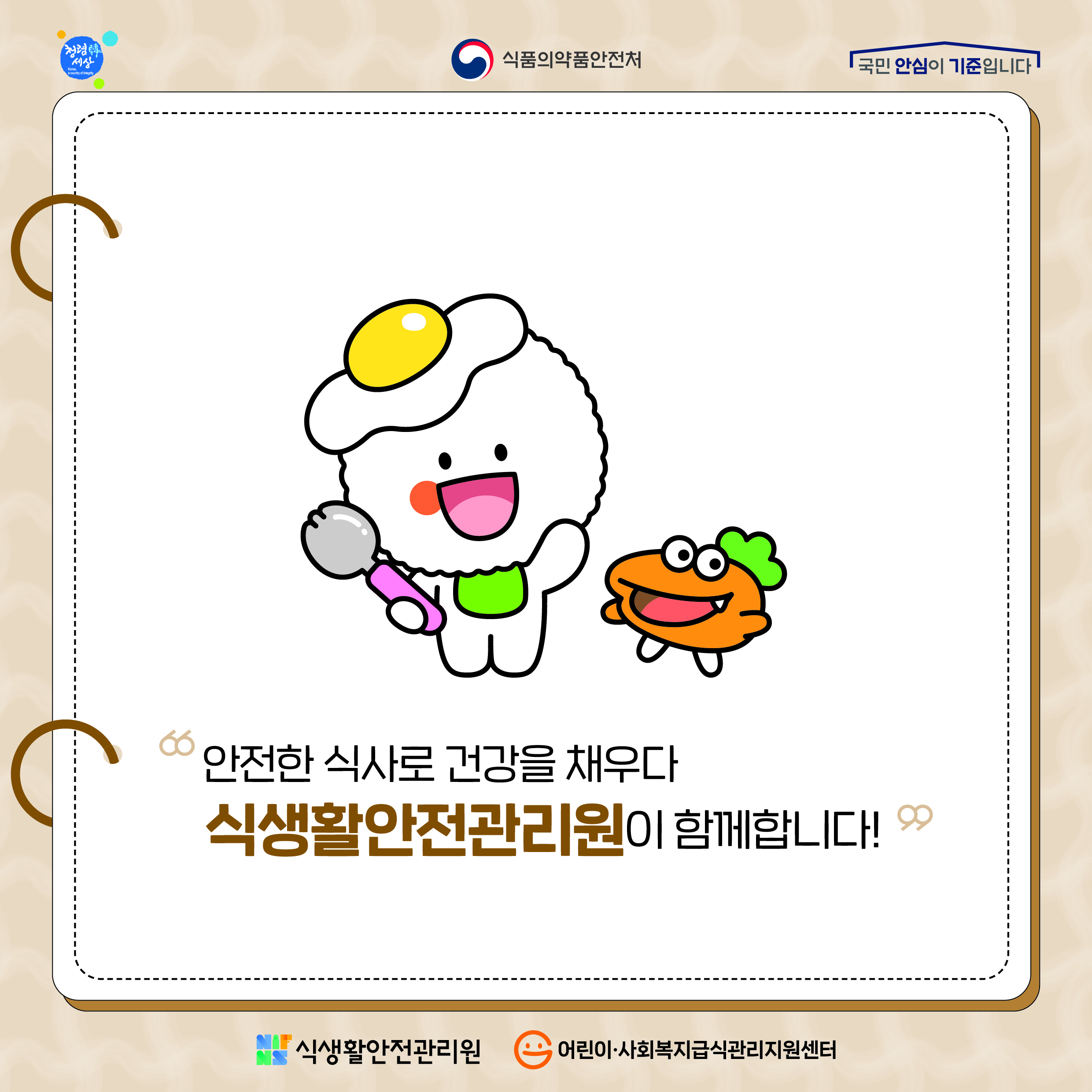 11월 카드뉴스8