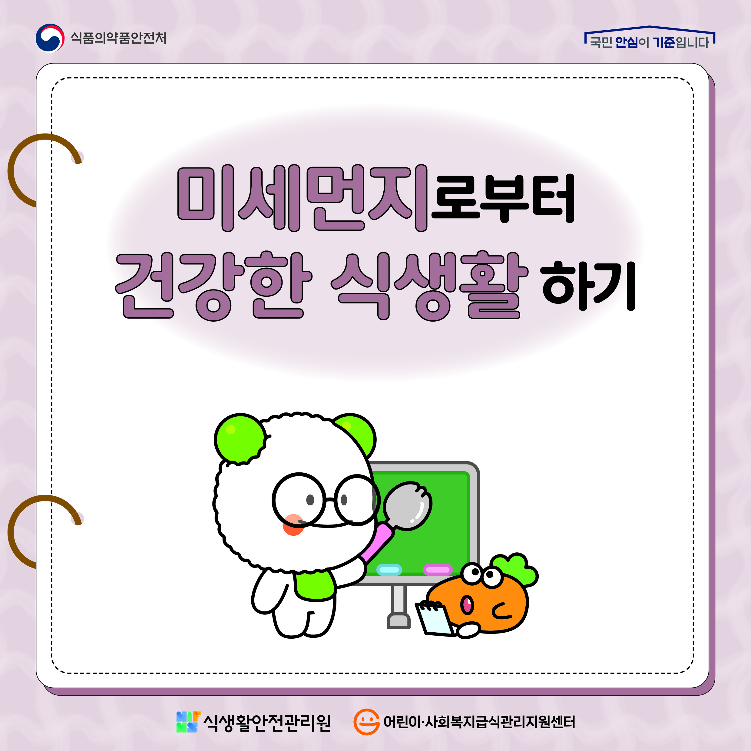 카드뉴스1