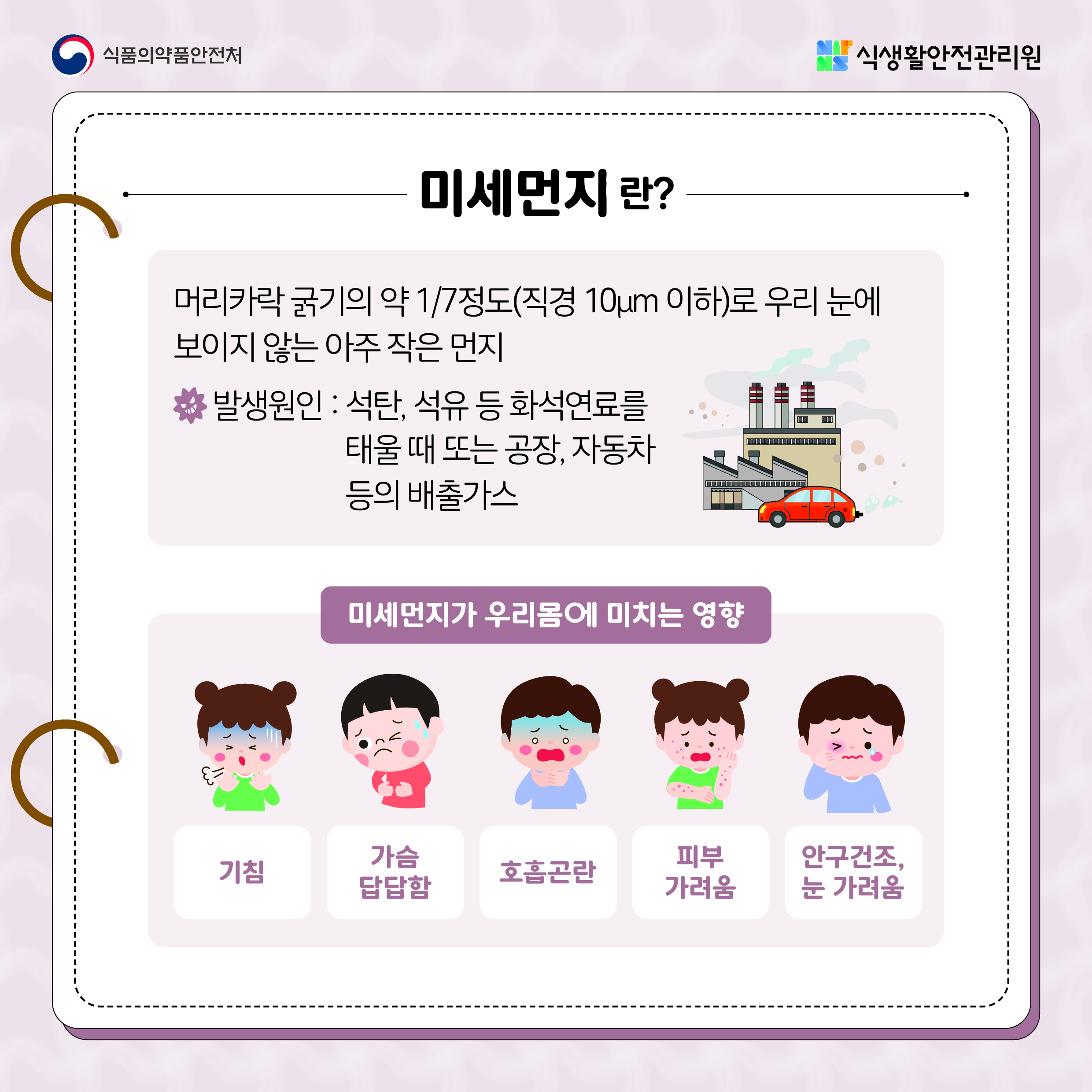 카드뉴스2