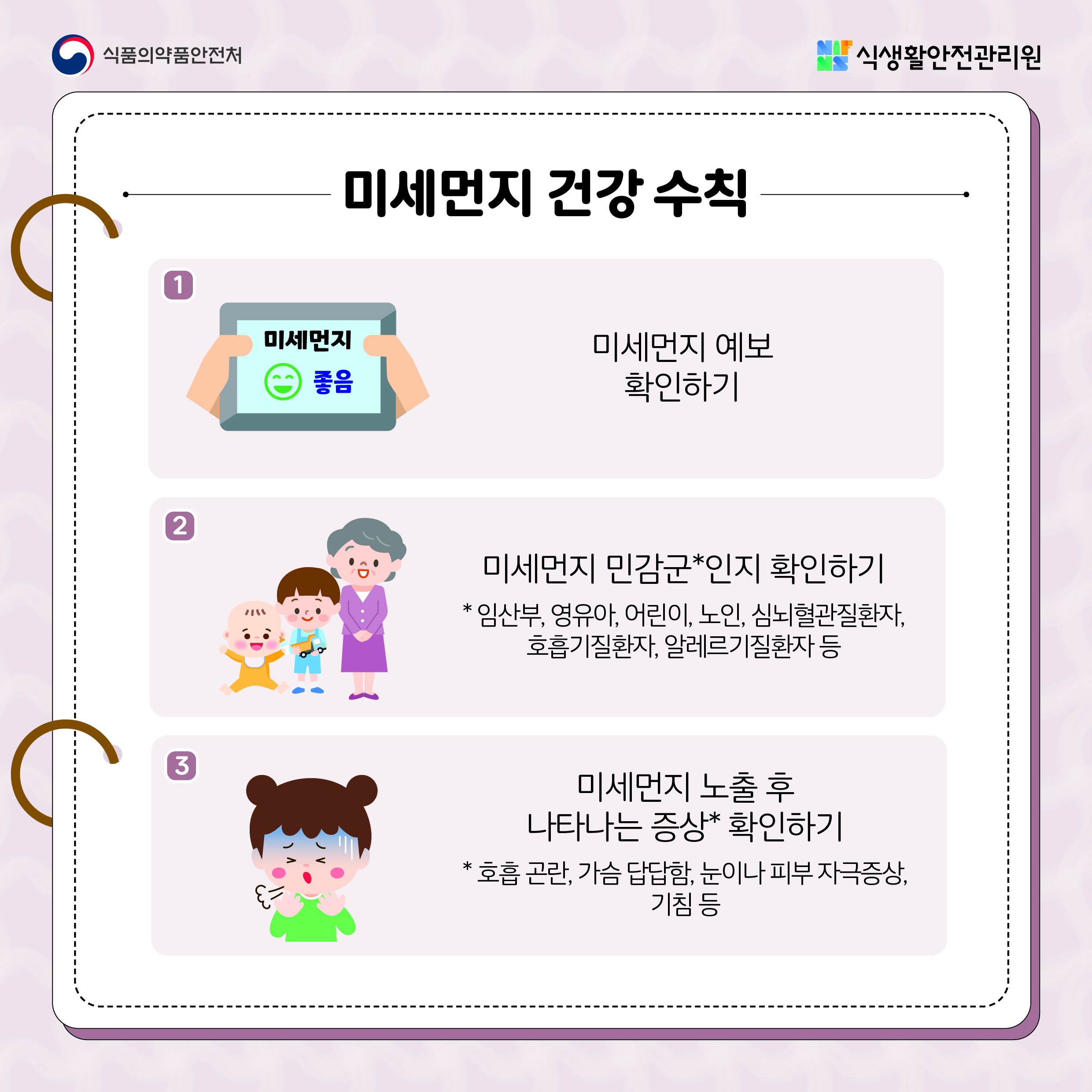 카드뉴스3