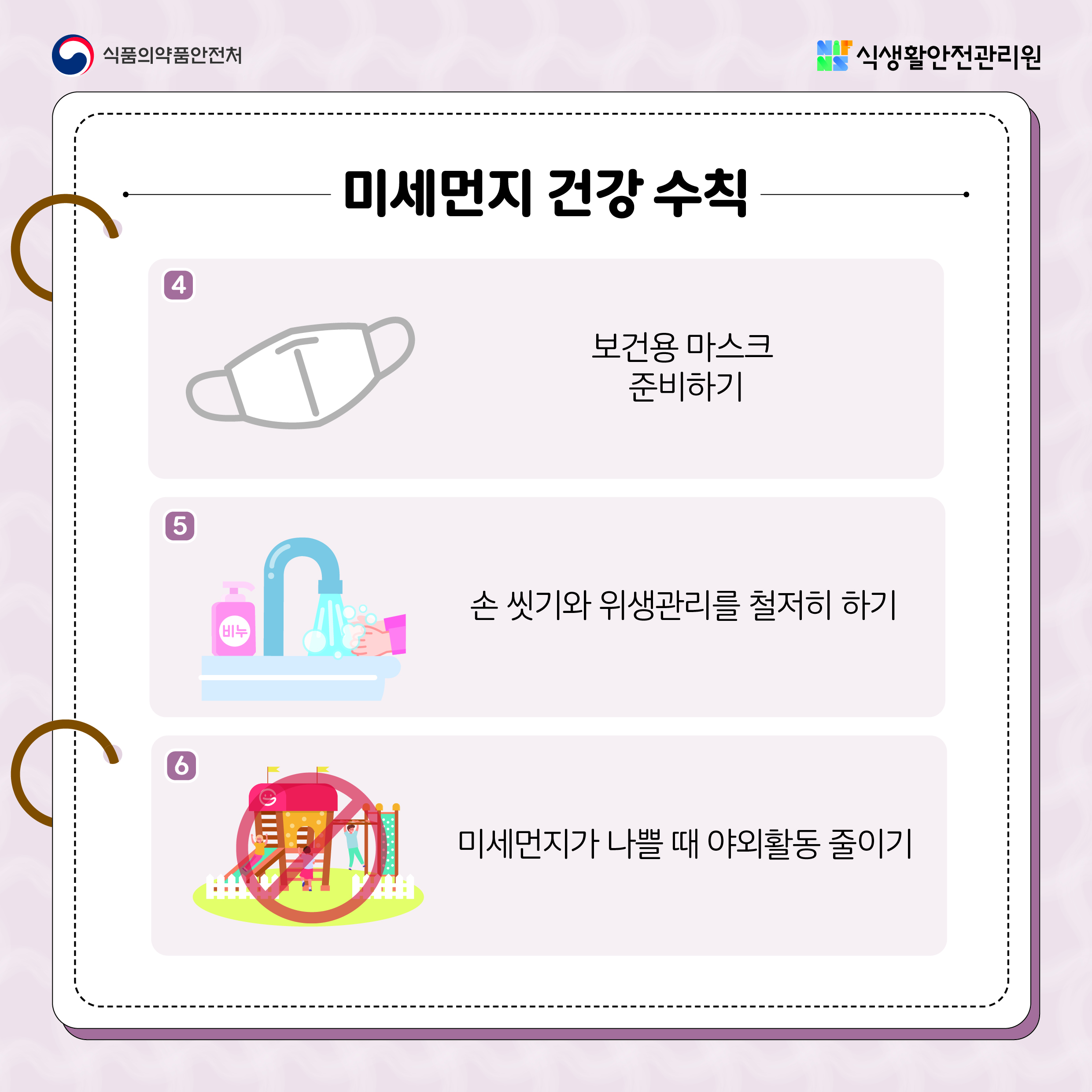 카드뉴스4