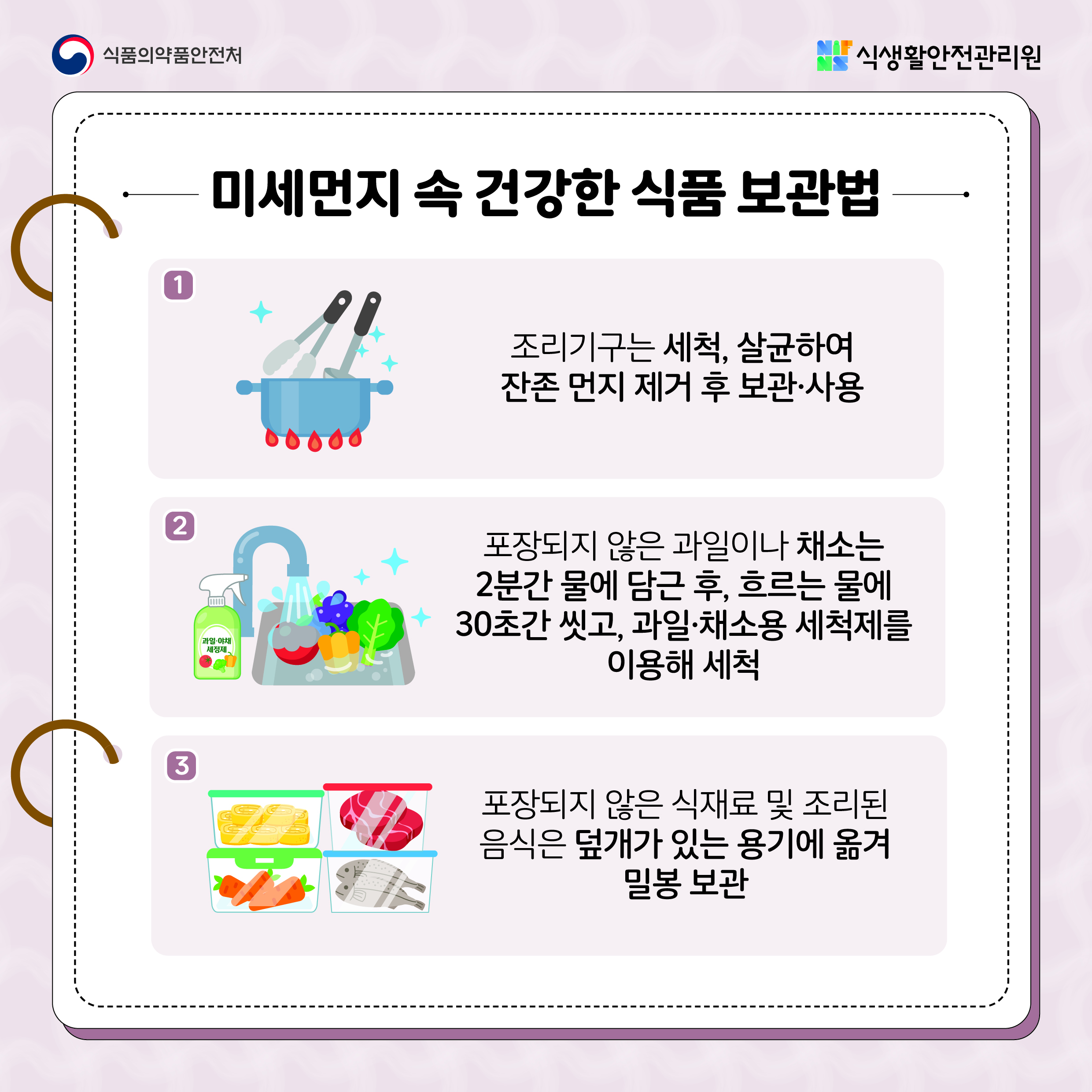 카드뉴스6