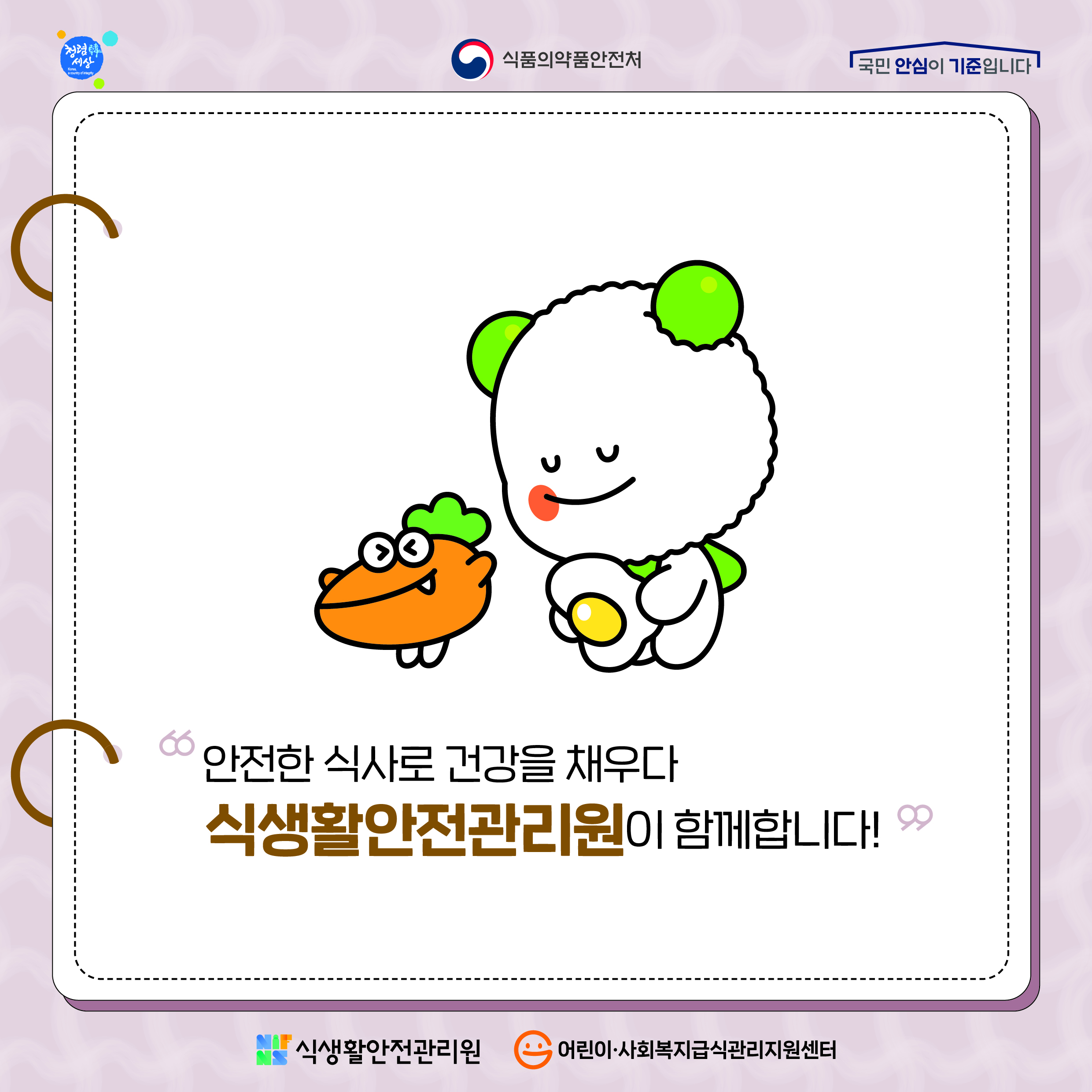 카드뉴스7