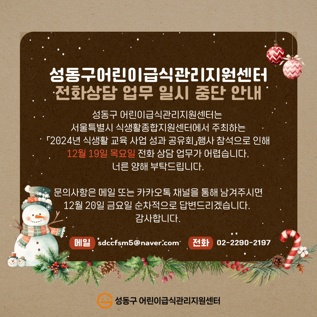전화상담업무