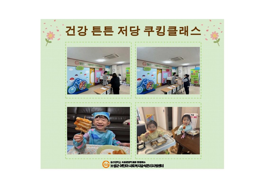 쿠킼ㅇ