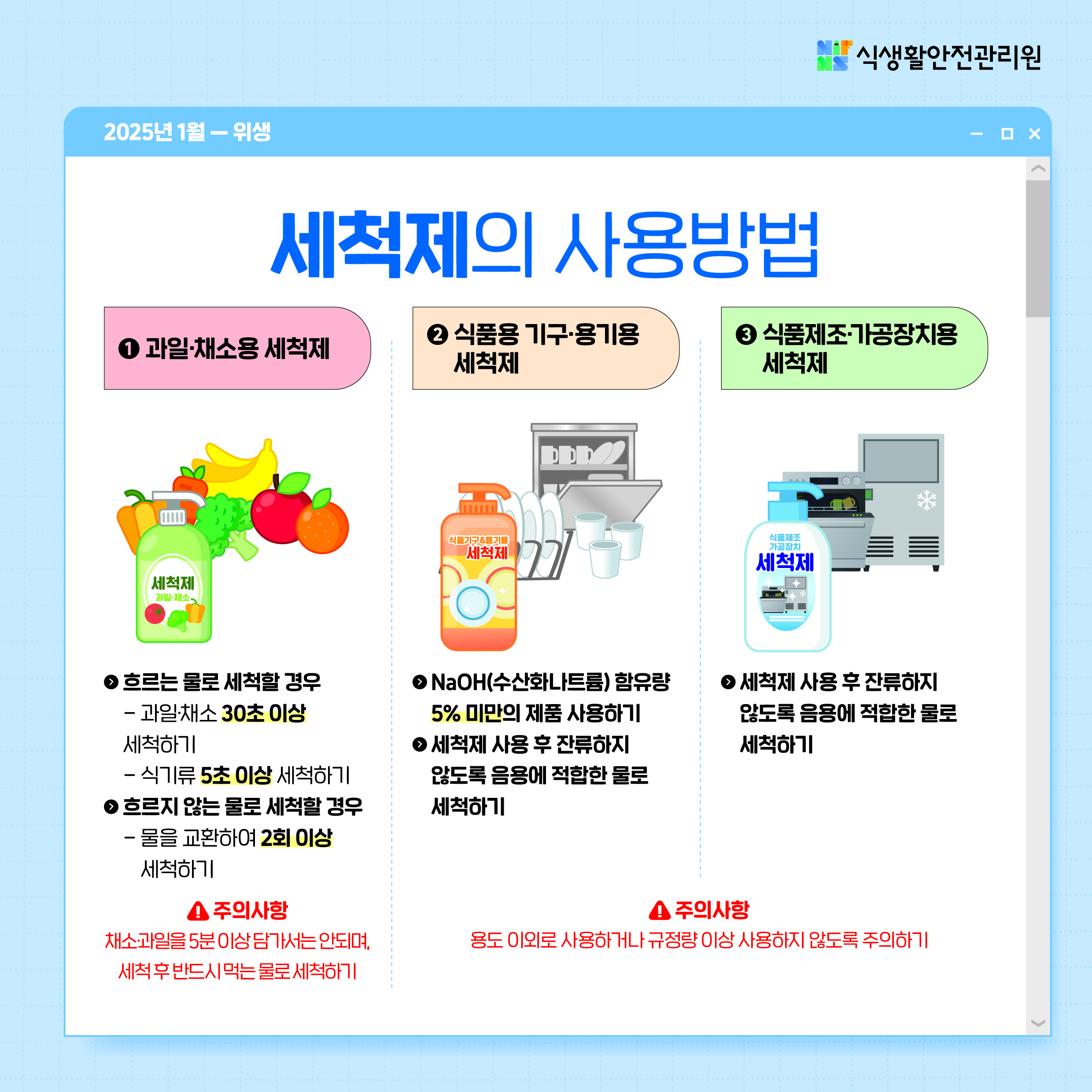 *첨부사진 참고