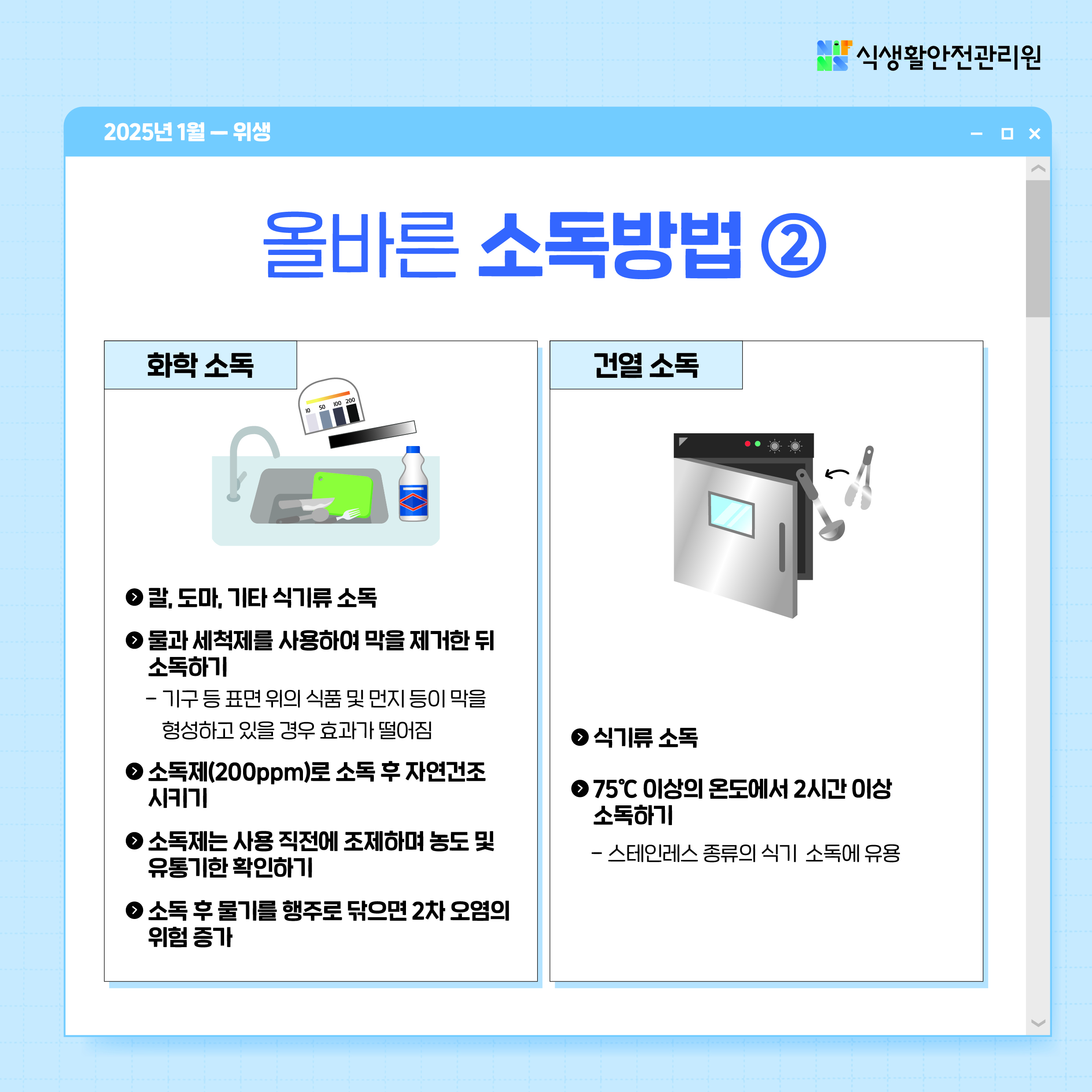 *첨부사진 참고
