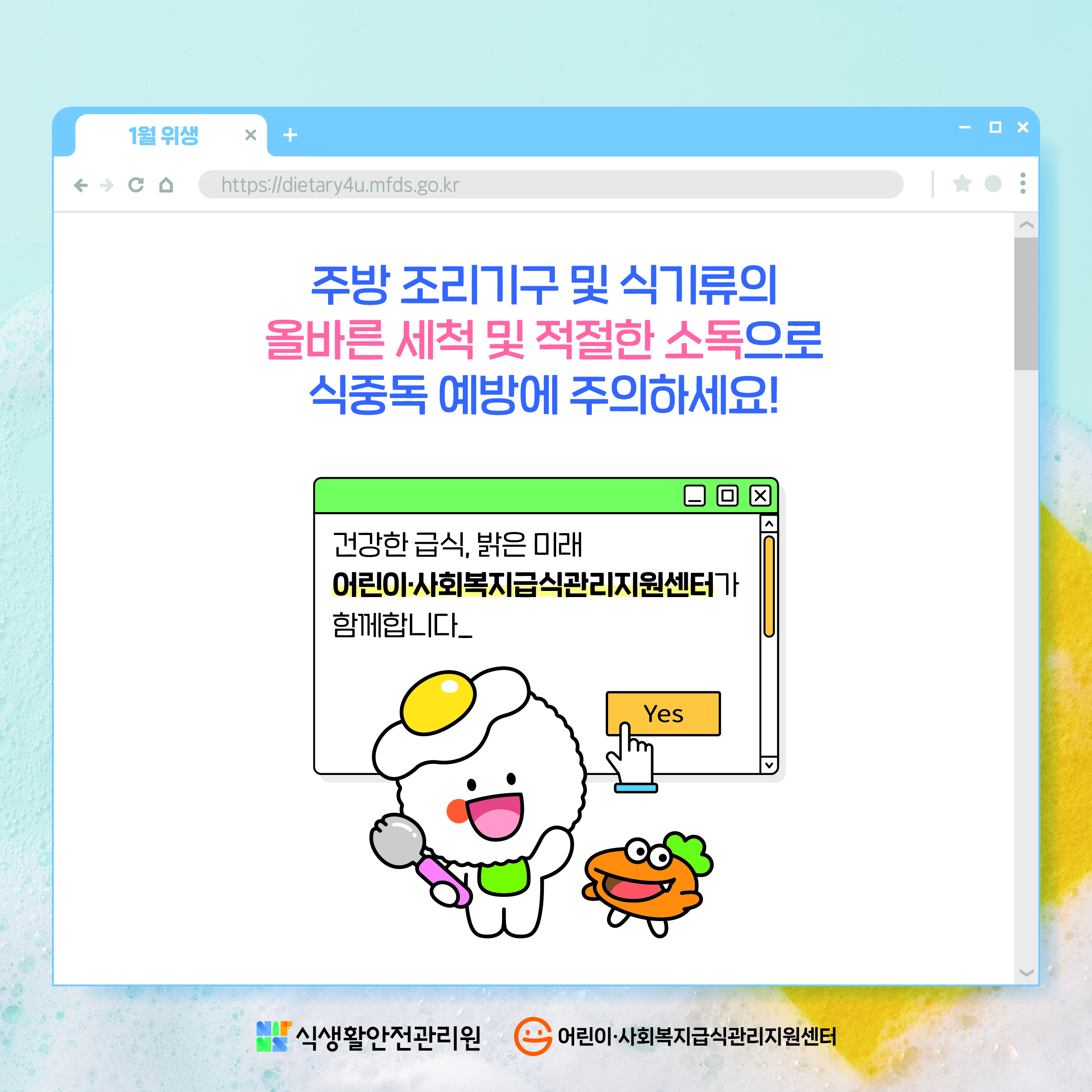 *첨부사진 참고