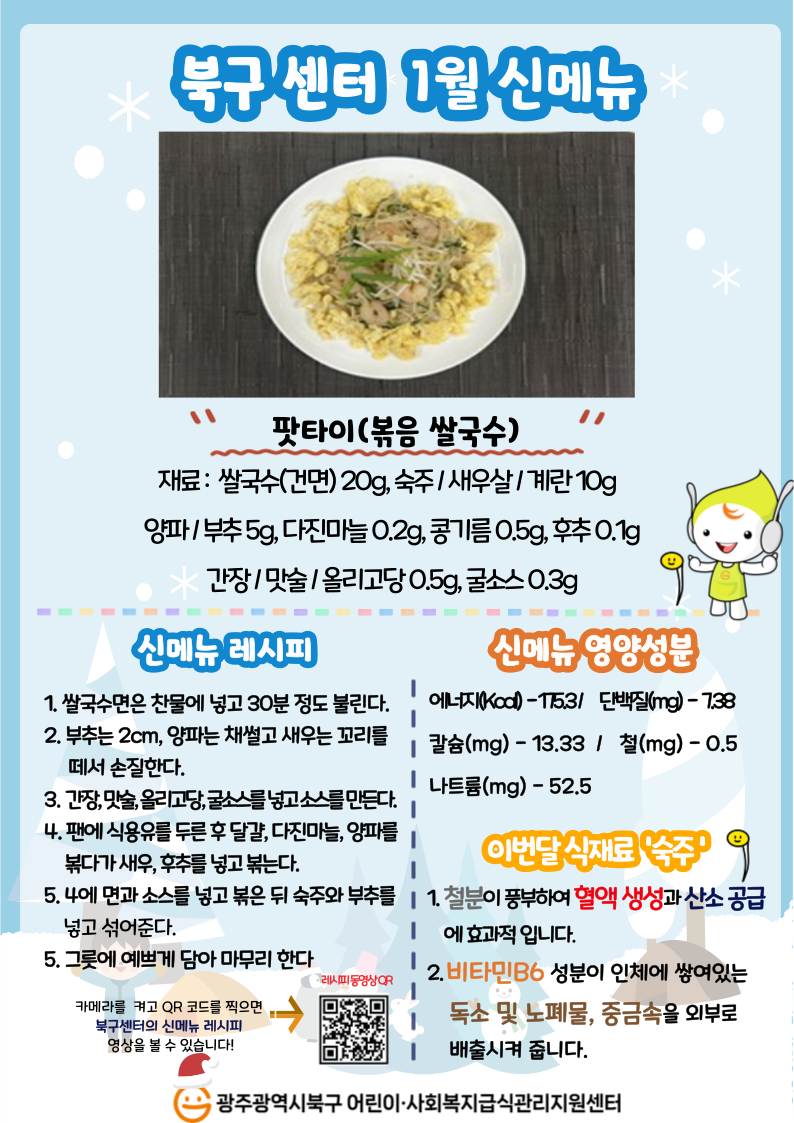 ㅇ