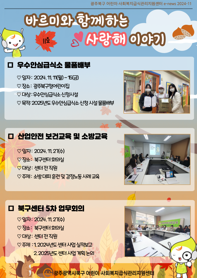 ㅇ