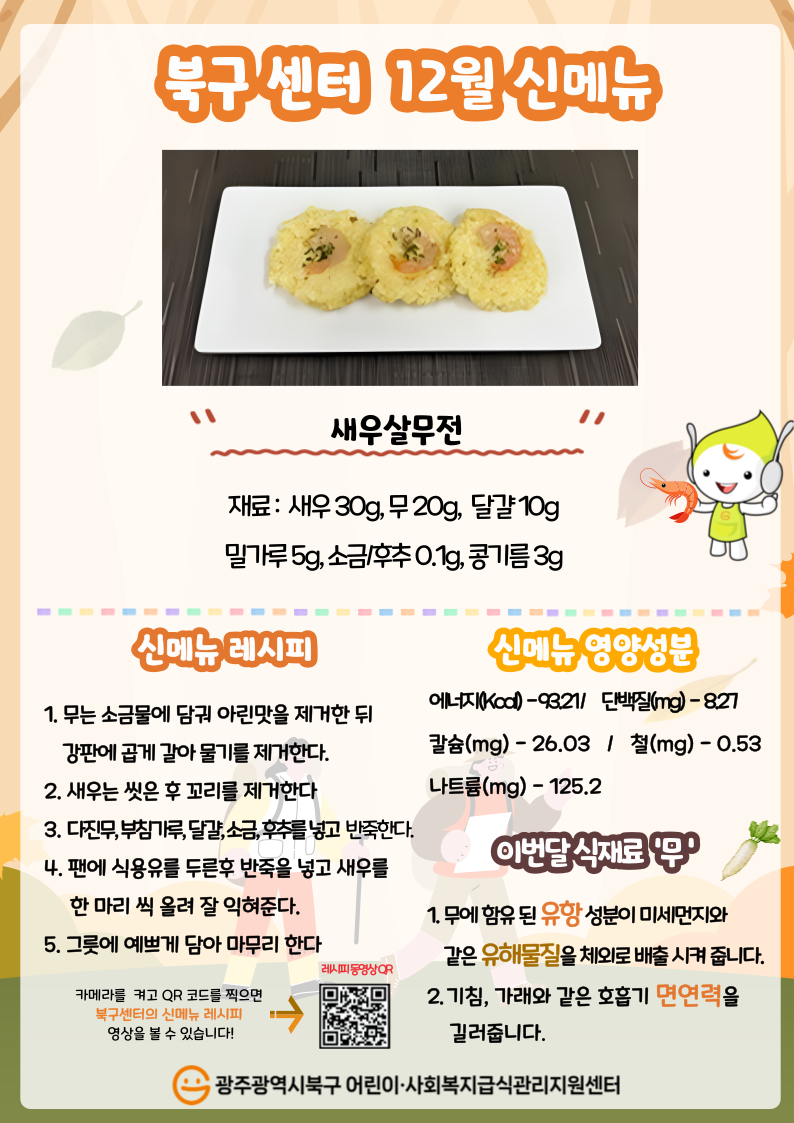 ㅇ