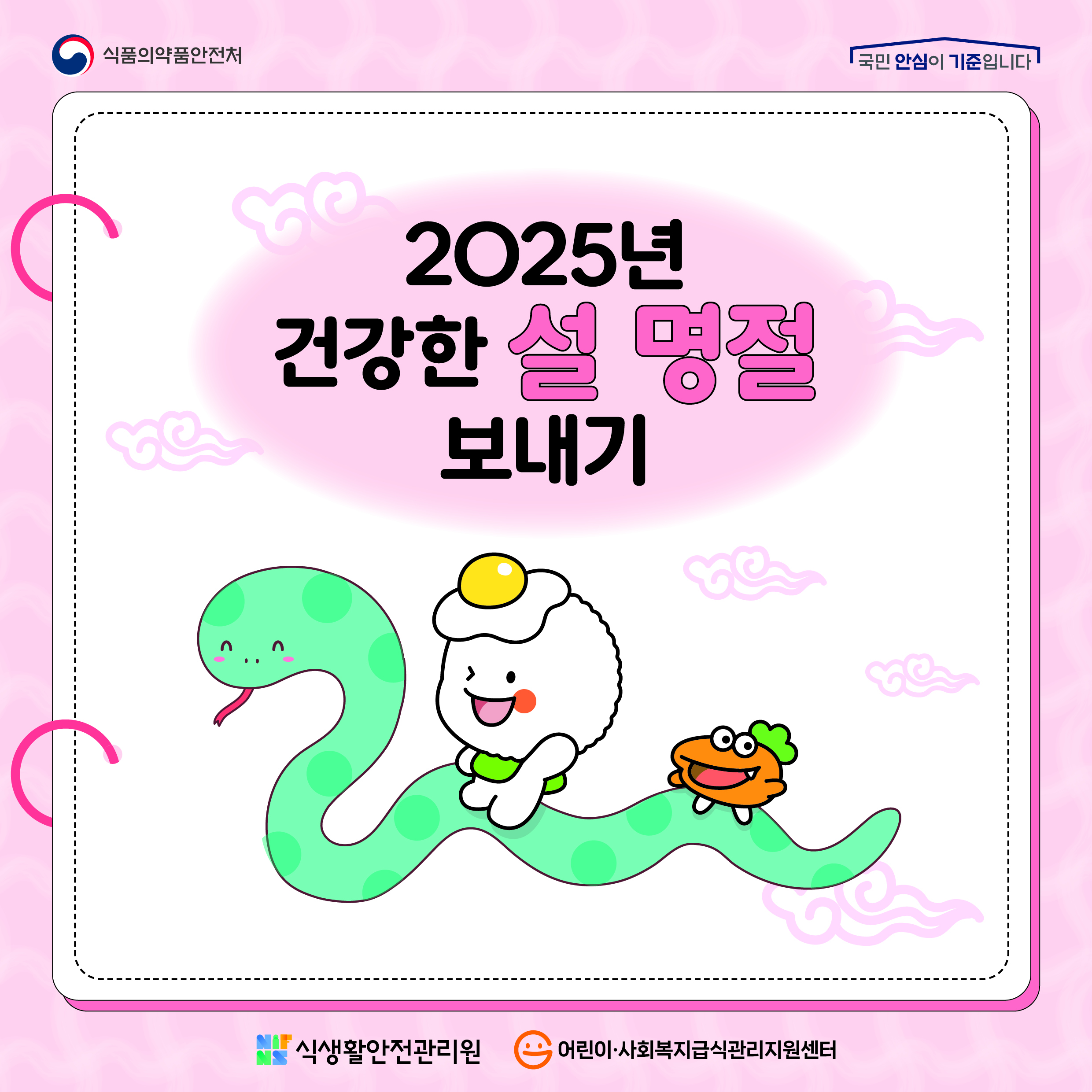 카드뉴스1