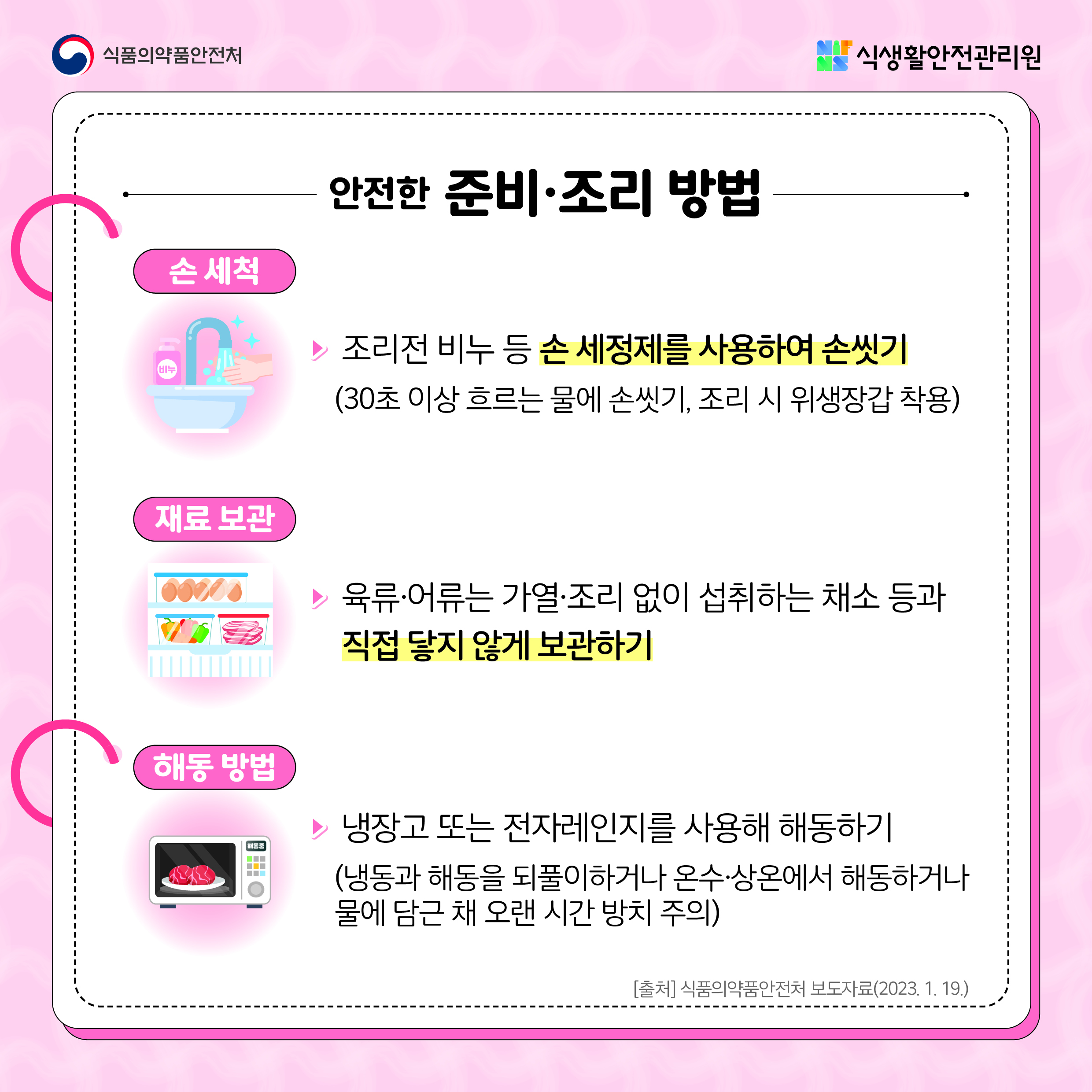 카드뉴스4