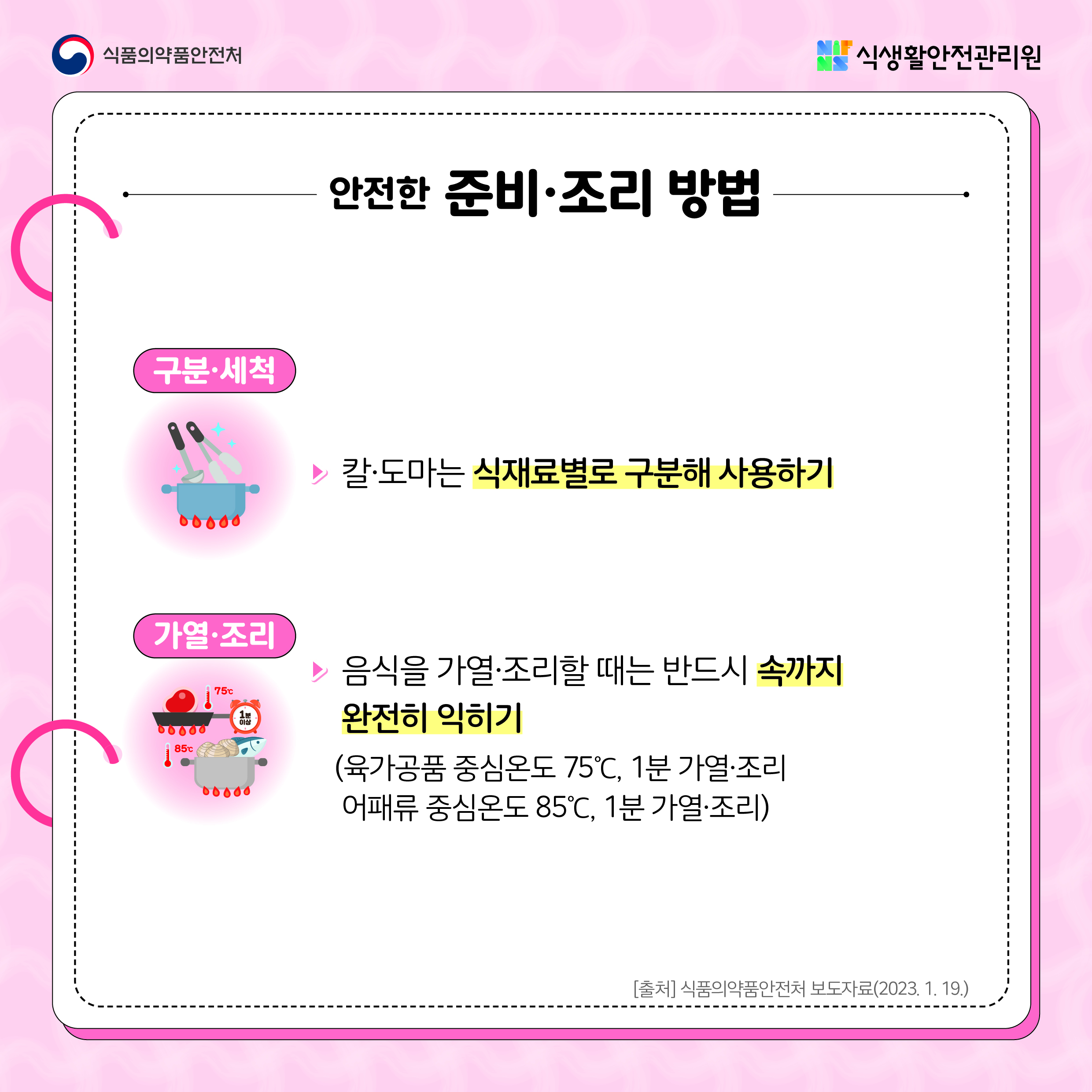 카드뉴스5