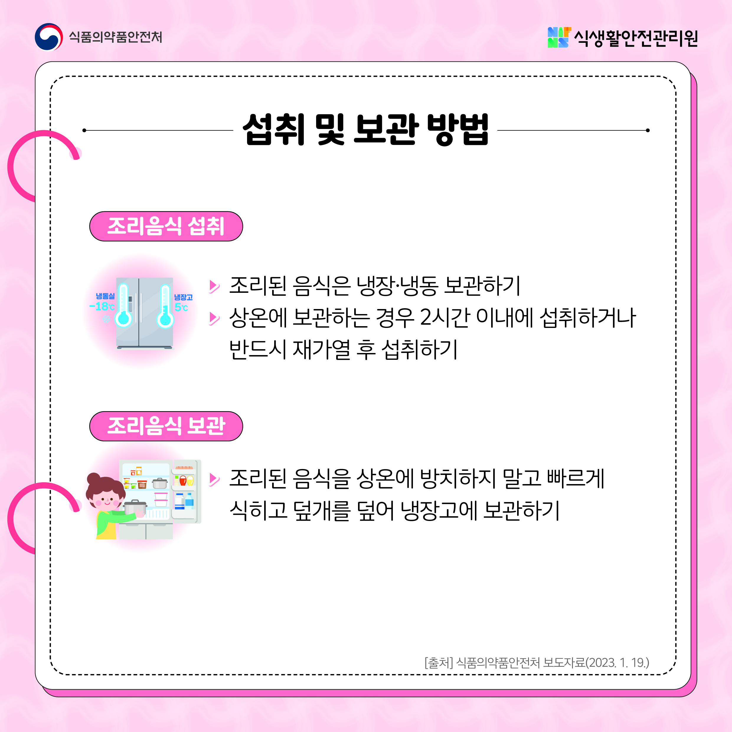 카드뉴스6